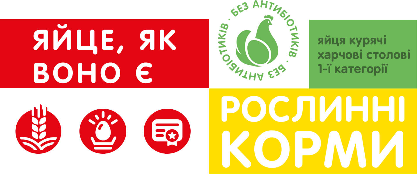 Перезапуск бренду «Ясенсвіт»
