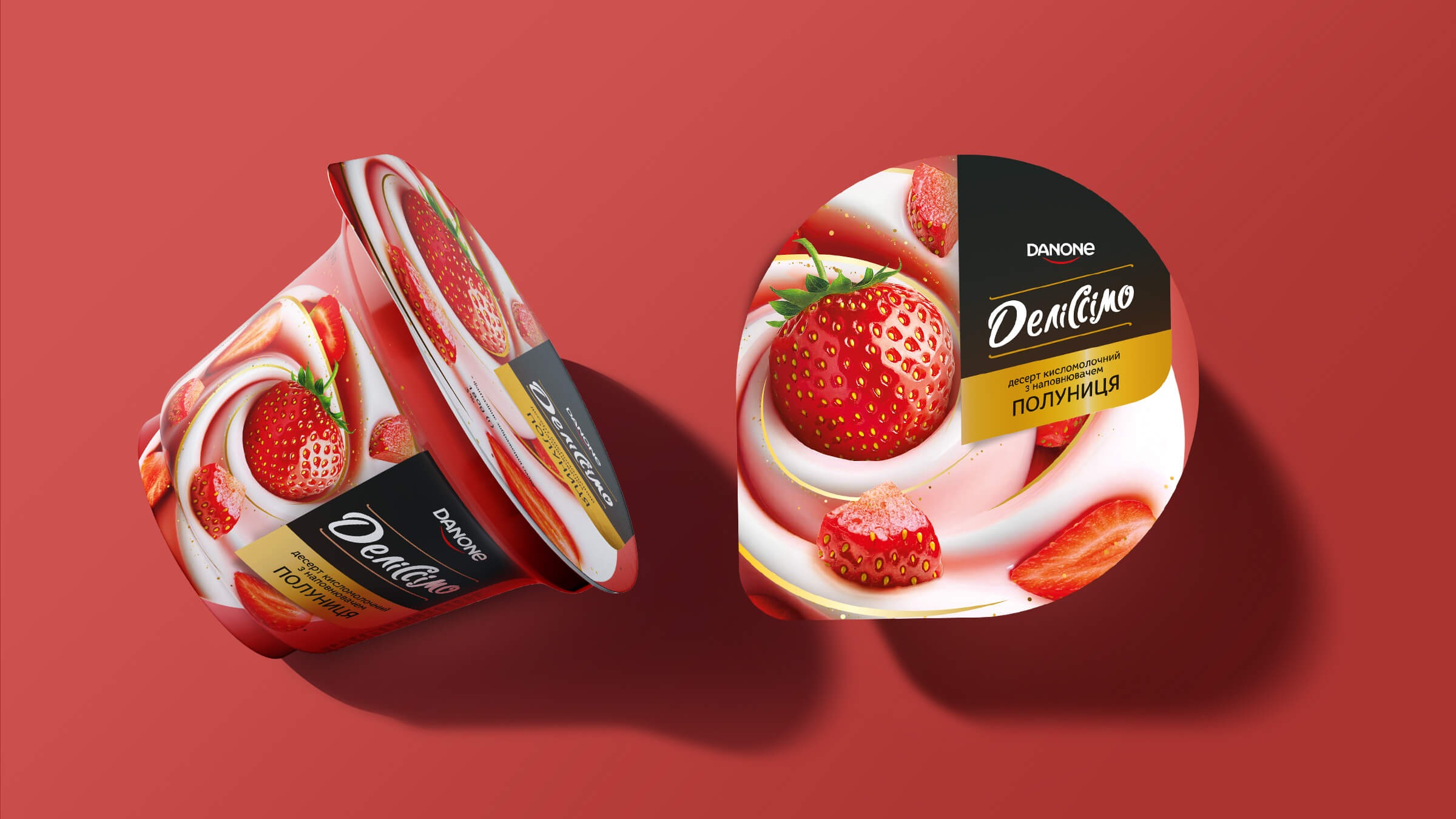 Дизайн упаковки для молочних десертів Delissimo strawberry