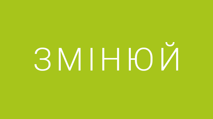 Світло змінює світ: диджитал-кампанія для Feron
